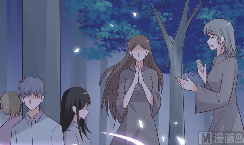 《血族男神别咬我》第270话 互相理解 第27页