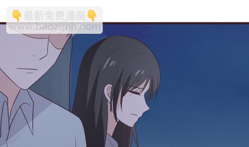 《血族男神别咬我》第270话 互相理解 第29页