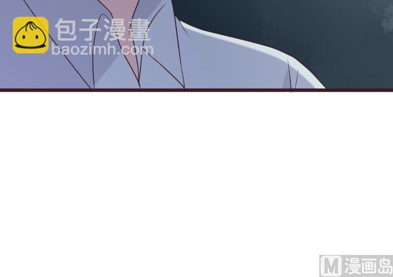 《血族男神别咬我》第270话 互相理解 第33页