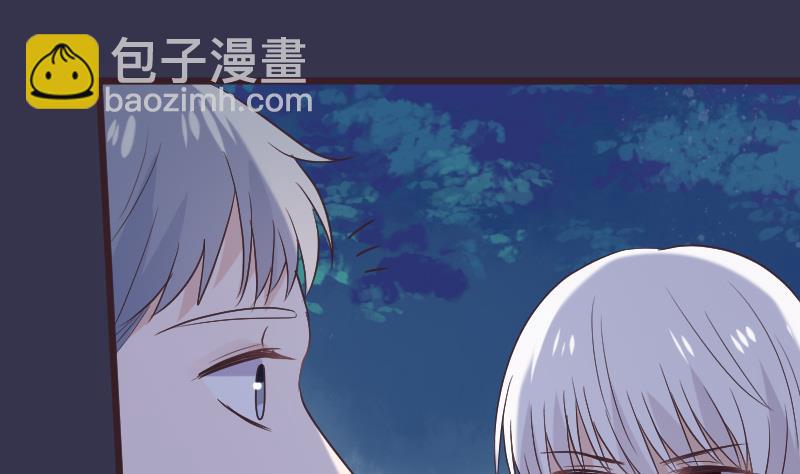 《血族男神别咬我》第270话 互相理解 第34页