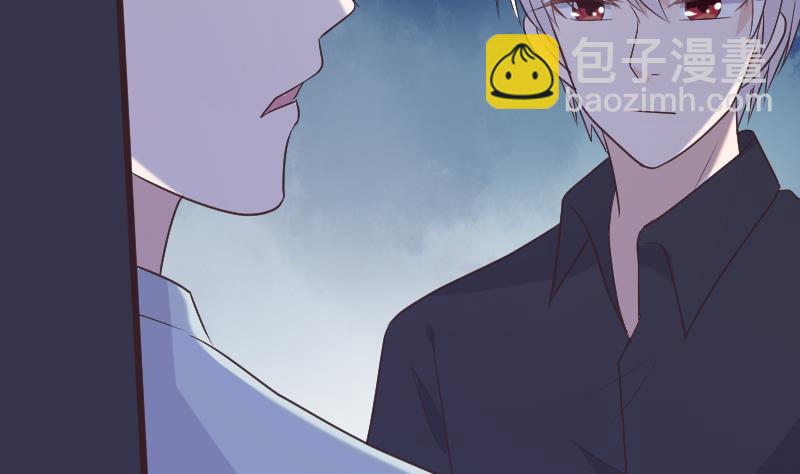 《血族男神别咬我》第270话 互相理解 第35页