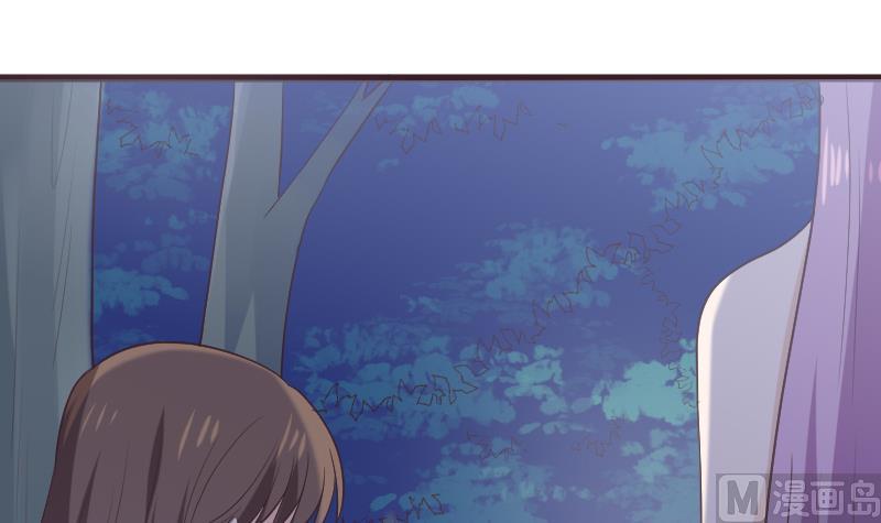 《血族男神别咬我》第270话 互相理解 第39页