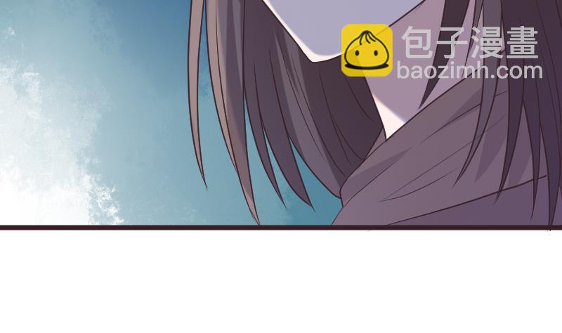 《血族男神别咬我》第270话 互相理解 第43页
