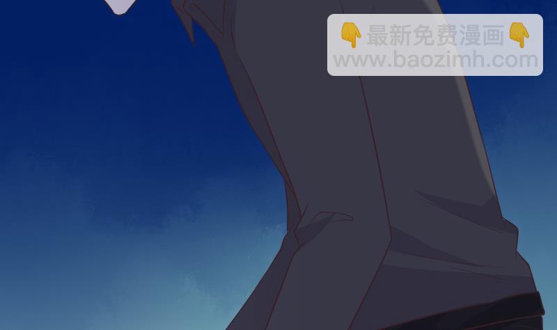 《血族男神别咬我》第270话 互相理解 第47页