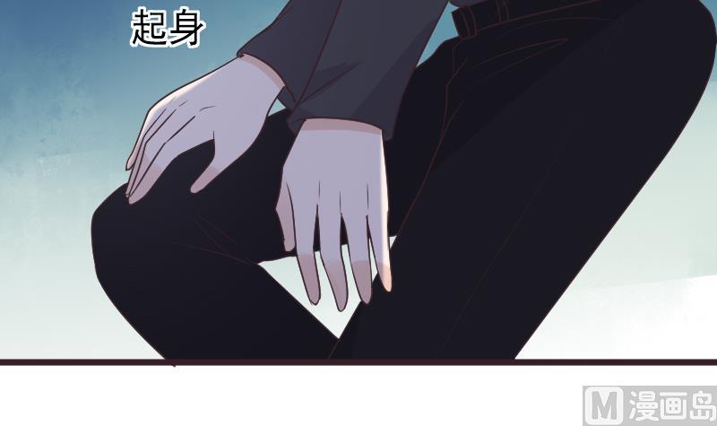 《血族男神别咬我》第270话 互相理解 第48页
