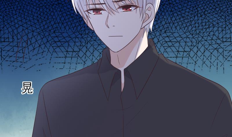 《血族男神别咬我》第270话 互相理解 第50页