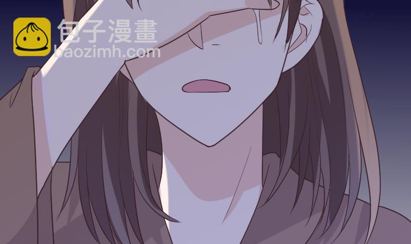 《血族男神别咬我》第270话 互相理解 第5页