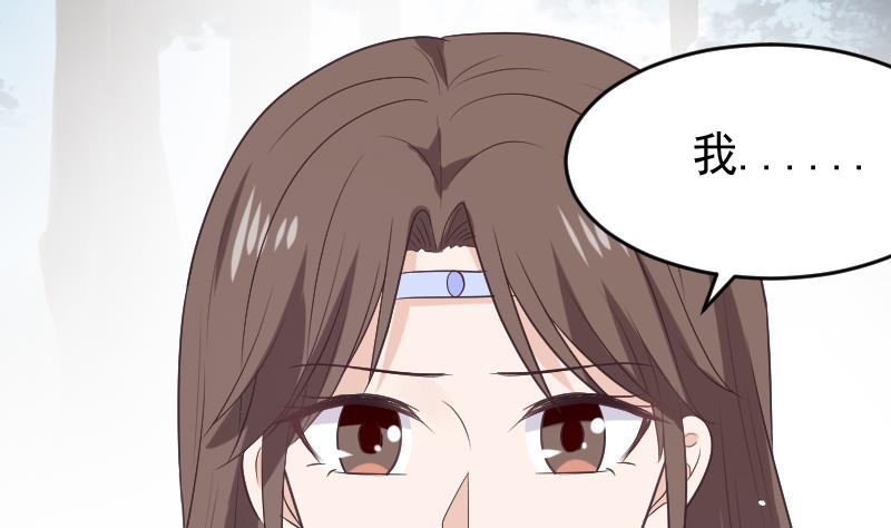 《血族男神别咬我》第272话 离开村庄 第13页