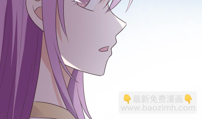 《血族男神别咬我》第272话 离开村庄 第31页