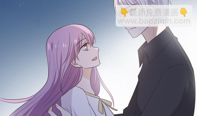 《血族男神别咬我》第272话 离开村庄 第50页