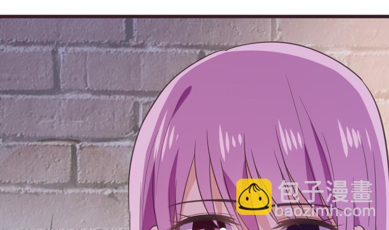 《血族男神别咬我》第275话 血族占领的城市 第26页