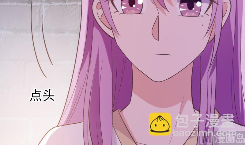 《血族男神别咬我》第275话 血族占领的城市 第27页