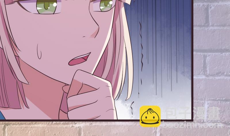 《血族男神别咬我》第275话 血族占领的城市 第40页