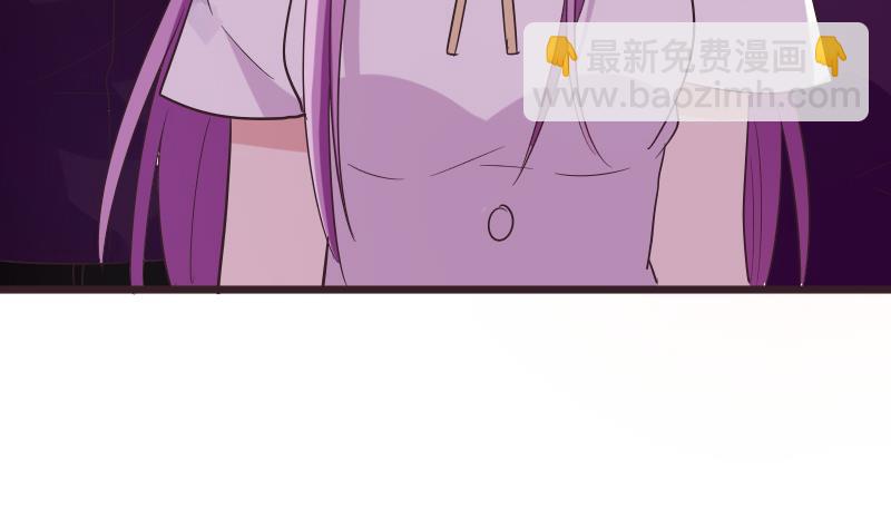 《血族男神别咬我》第275话 血族占领的城市 第43页