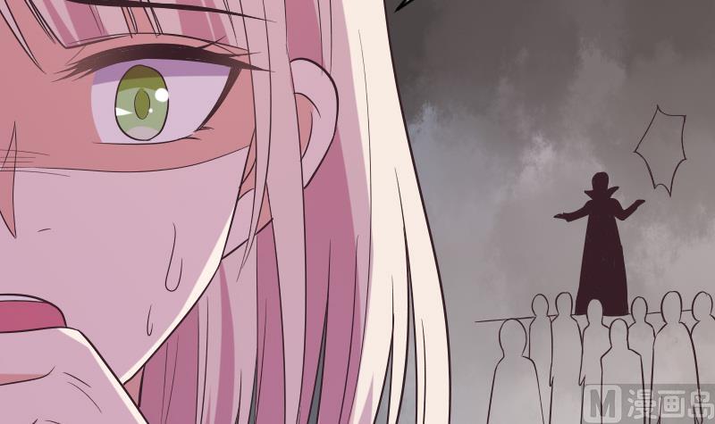《血族男神别咬我》第275话 血族占领的城市 第45页