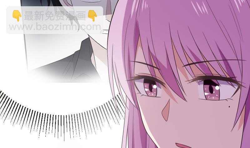 《血族男神别咬我》第275话 血族占领的城市 第50页