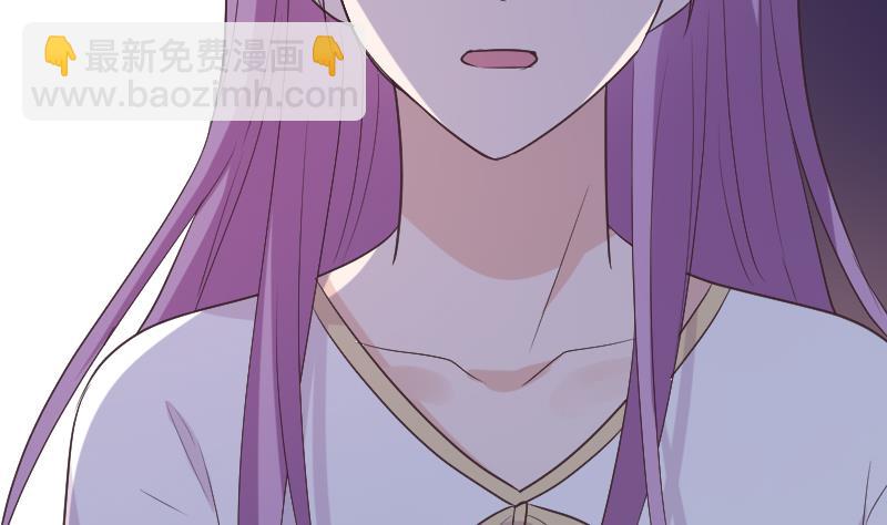 《血族男神别咬我》第273话 血族袭击 第10页