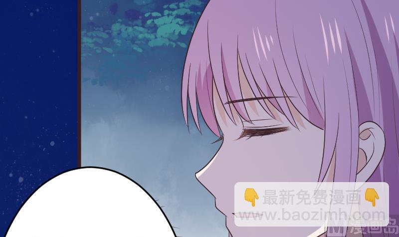 《血族男神别咬我》第273话 血族袭击 第12页