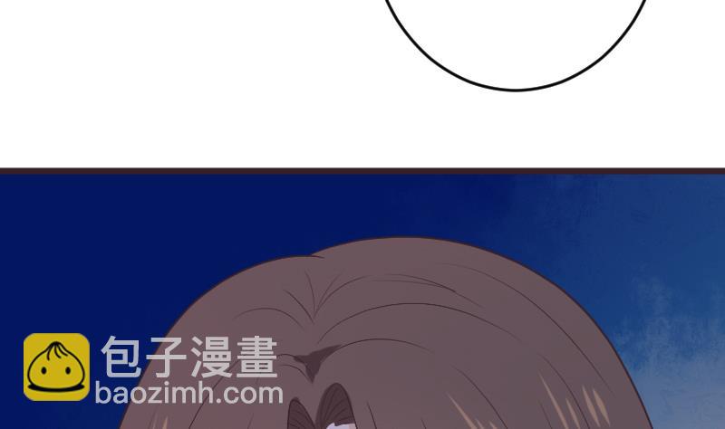 《血族男神别咬我》第273话 血族袭击 第19页