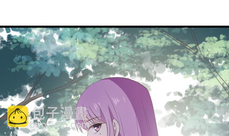 《血族男神别咬我》第273话 血族袭击 第31页