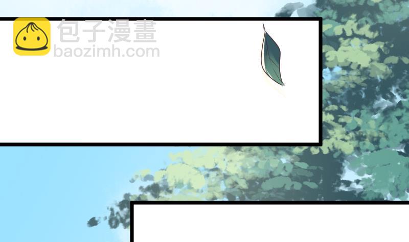 《血族男神别咬我》第273话 血族袭击 第38页