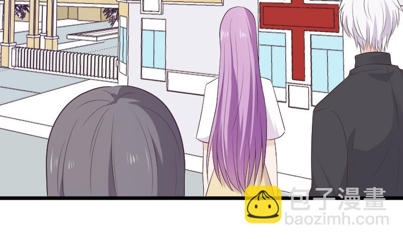 《血族男神别咬我》第273话 血族袭击 第41页
