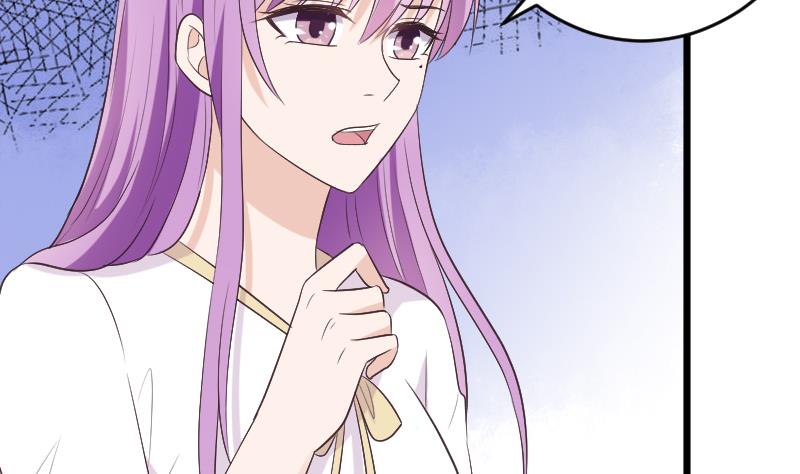 《血族男神别咬我》第273话 血族袭击 第43页