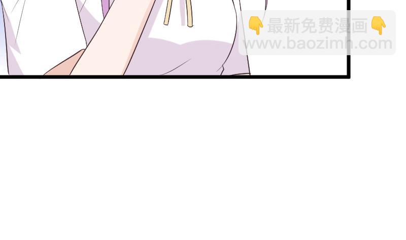 《血族男神别咬我》第273话 血族袭击 第44页