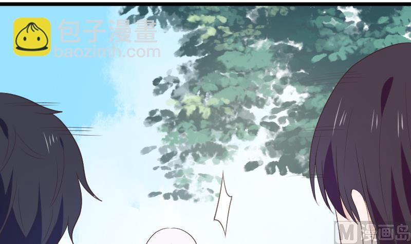 《血族男神别咬我》第273话 血族袭击 第45页
