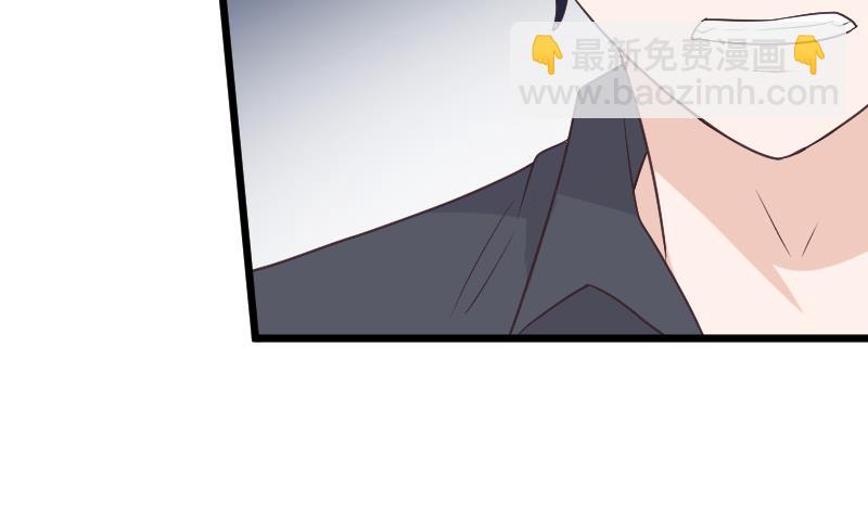 《血族男神别咬我》第273话 血族袭击 第49页