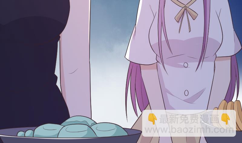 《血族男神别咬我》第273话 血族袭击 第5页