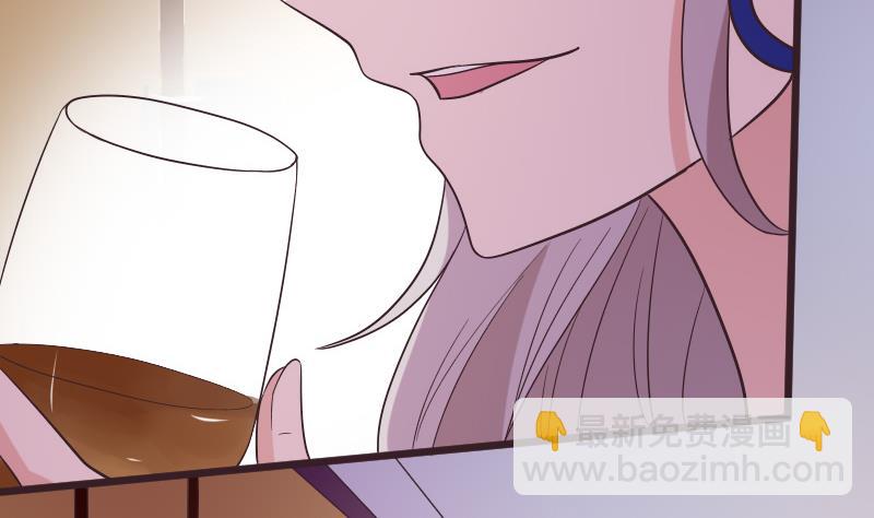 《血族男神别咬我》第276话 圣诞玫瑰 第13页