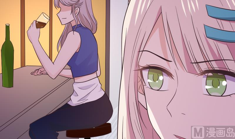 《血族男神别咬我》第276话 圣诞玫瑰 第15页