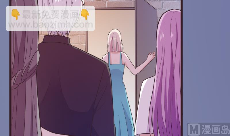 《血族男神别咬我》第276话 圣诞玫瑰 第18页