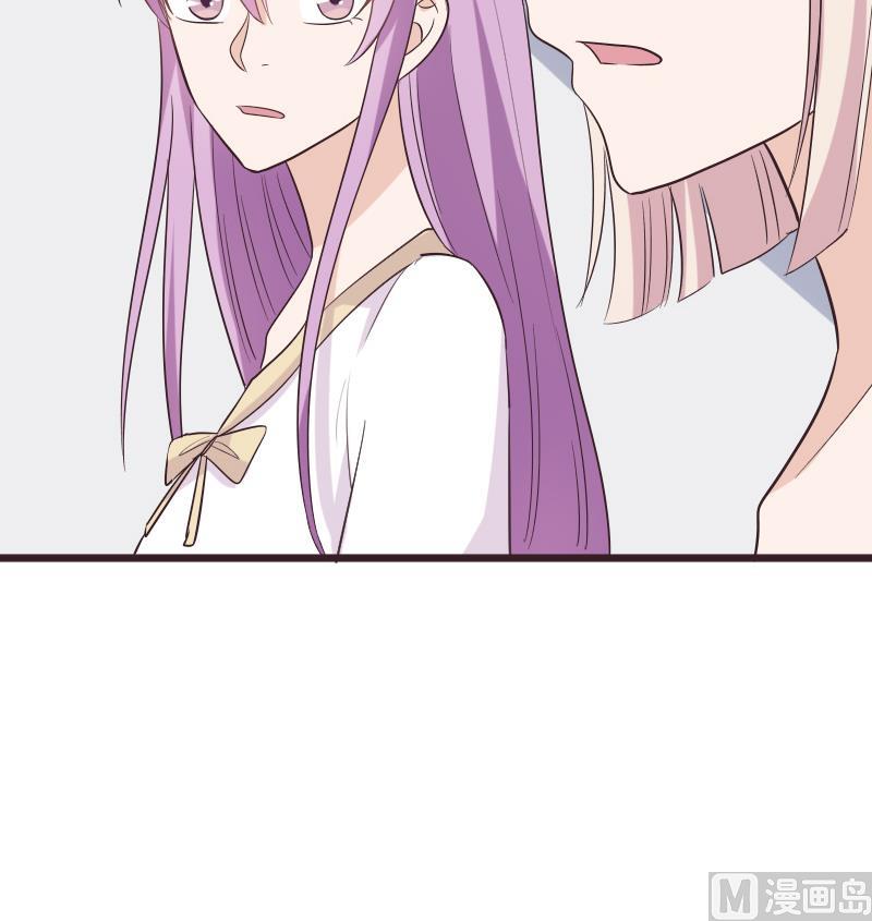 《血族男神别咬我》第276话 圣诞玫瑰 第27页