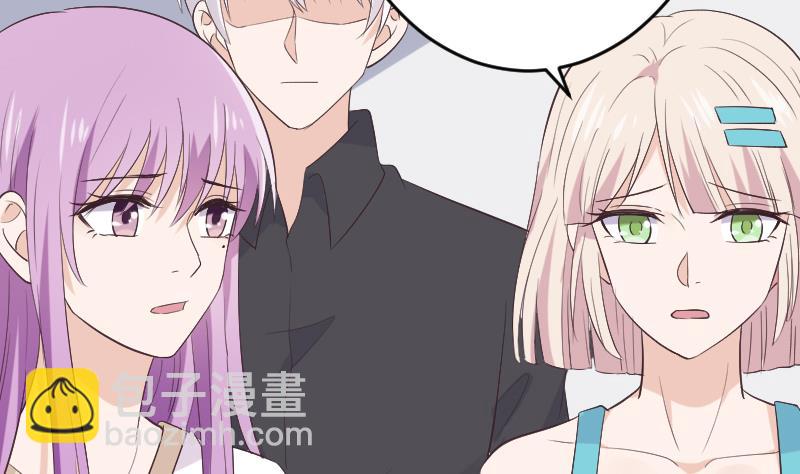 《血族男神别咬我》第276话 圣诞玫瑰 第29页