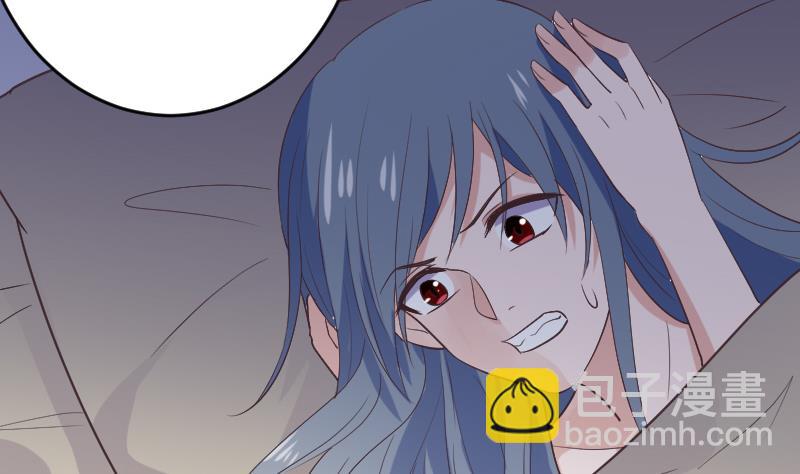 《血族男神别咬我》第276话 圣诞玫瑰 第34页