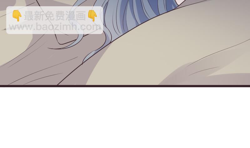 《血族男神别咬我》第276话 圣诞玫瑰 第35页