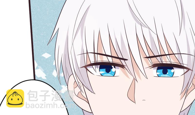 《血族男神别咬我》第276话 圣诞玫瑰 第4页