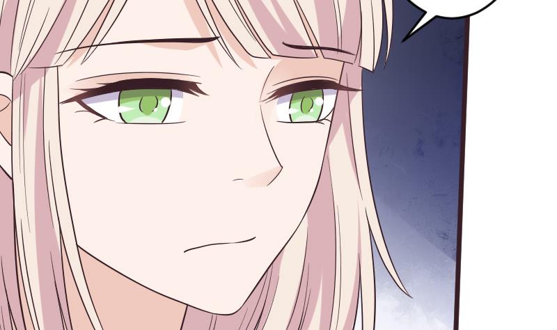 《血族男神别咬我》第276话 圣诞玫瑰 第7页