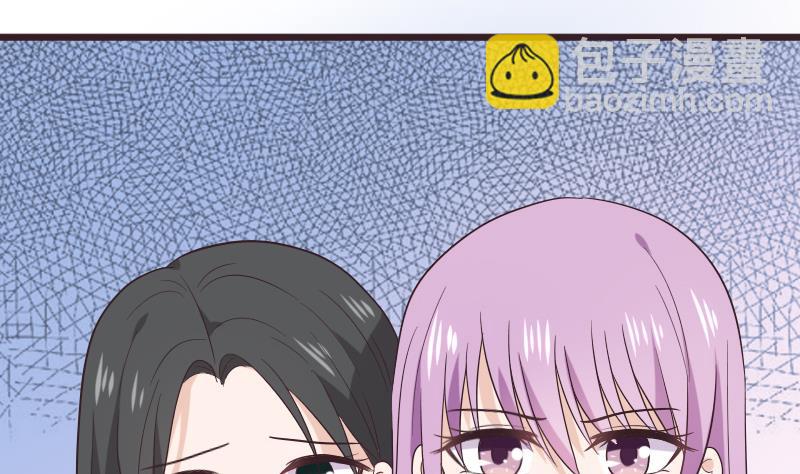 《血族男神别咬我》第274话 他不能进去 第11页