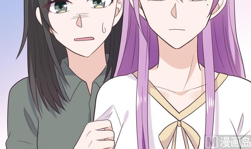 《血族男神别咬我》第274话 他不能进去 第12页