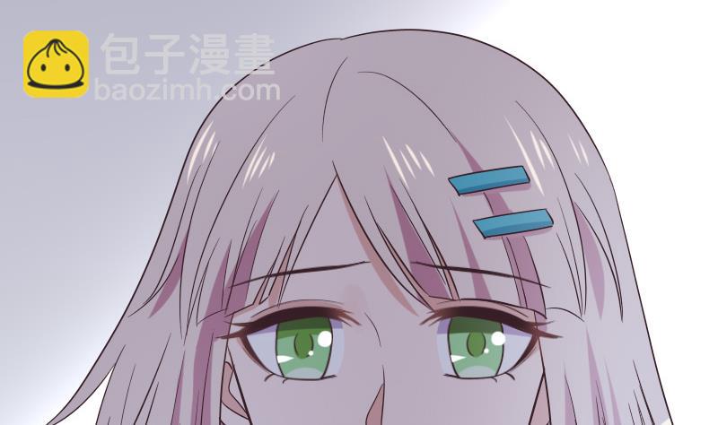 《血族男神别咬我》第274话 他不能进去 第16页