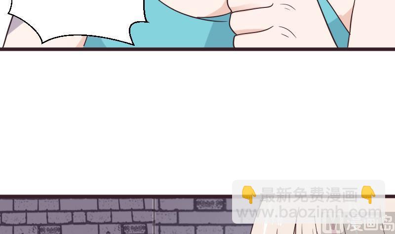 《血族男神别咬我》第274话 他不能进去 第18页