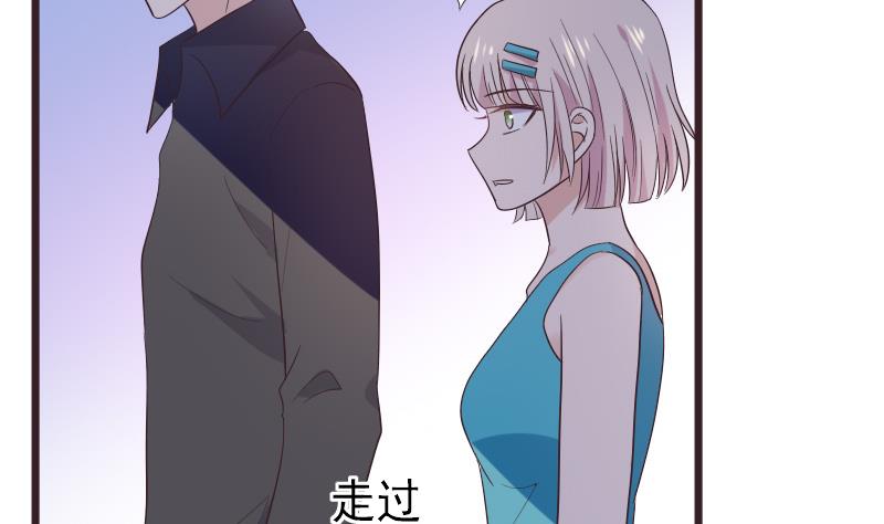 《血族男神别咬我》第274话 他不能进去 第22页