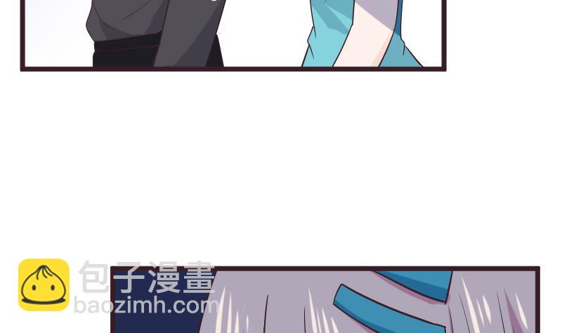 《血族男神别咬我》第274话 他不能进去 第23页