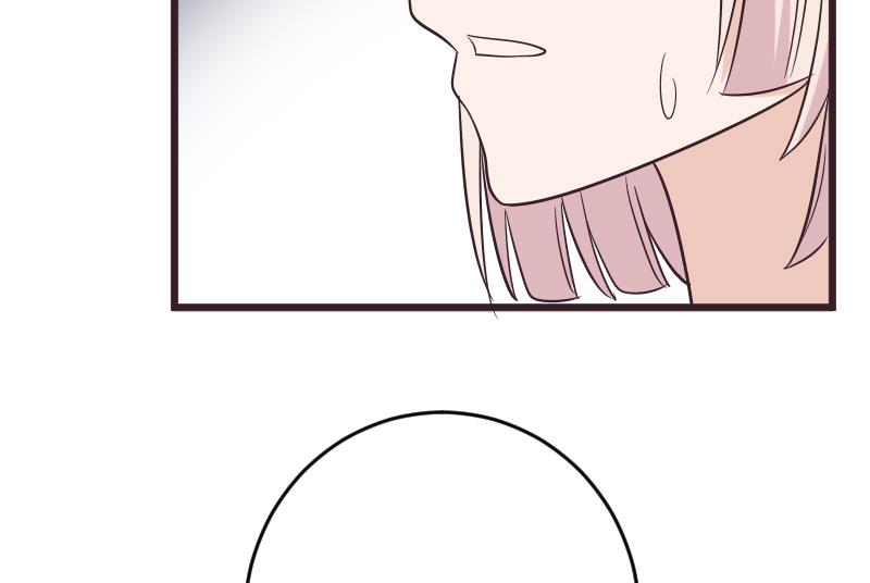 《血族男神别咬我》第274话 他不能进去 第25页