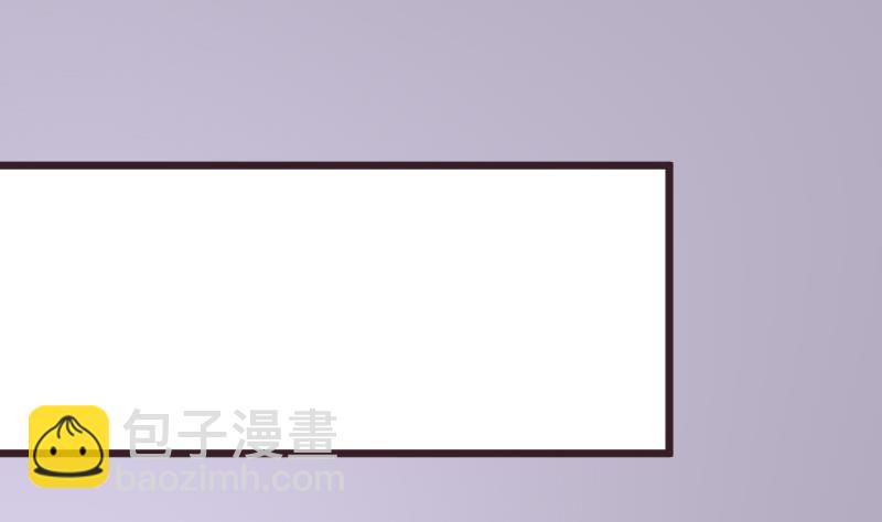 《血族男神别咬我》第274话 他不能进去 第34页