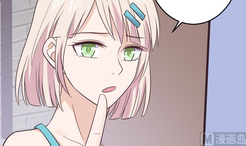 《血族男神别咬我》第274话 他不能进去 第39页