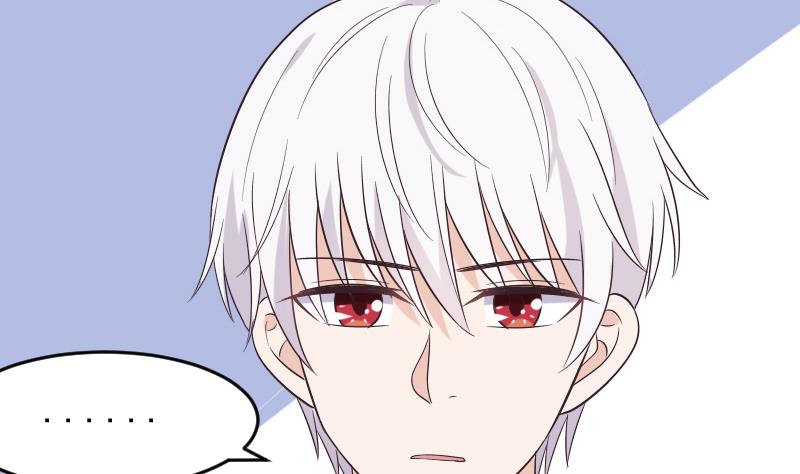 《血族男神别咬我》第274话 他不能进去 第41页
